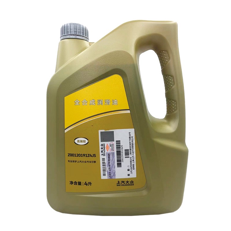 大众volkswagen原厂全合成高端0w20机油vw50800认证国6参数