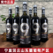 塞尚贺兰 20年老树葡萄 H9赤霞珠干红葡萄酒750mlx6瓶 宁夏红酒贺兰山东麓产区 国产红酒