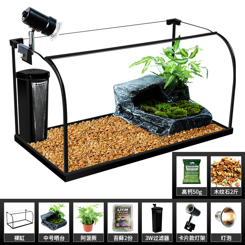乌龟缸生态缸带晒台别墅植物造景玻璃鱼缸客厅小型家用养龟专用缸