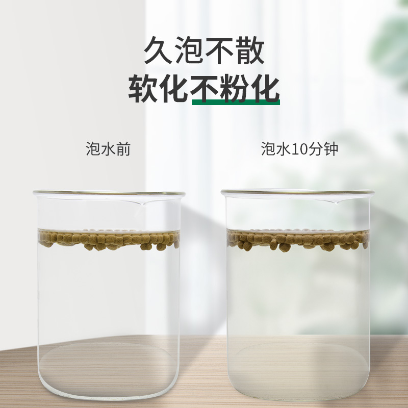 鱼食锦鲤金鱼饲料小颗粒观赏鱼通用型鱼粮不浑水小型鱼料饲料高清大图