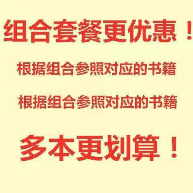 肖42021年 2022徐涛考研政治三件套徐涛核心考案优题库真题版优题库习题版