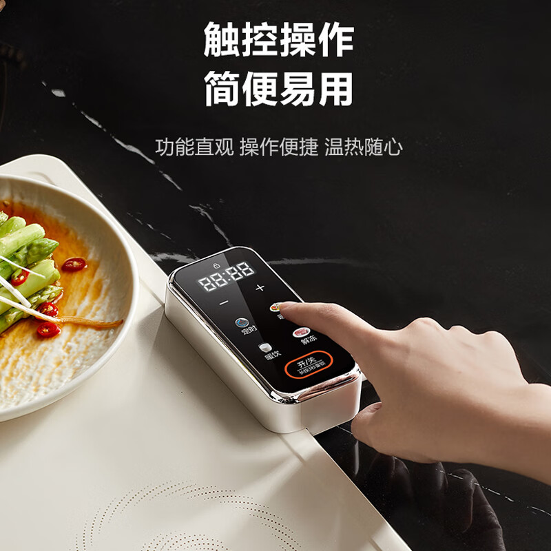 苏泊尔(SUPOR)饭菜保温板暖菜板 家用加热多功能方形拼接折叠可拆 加热桌垫解冻温奶热菜BF6040P822D 触控款高清大图