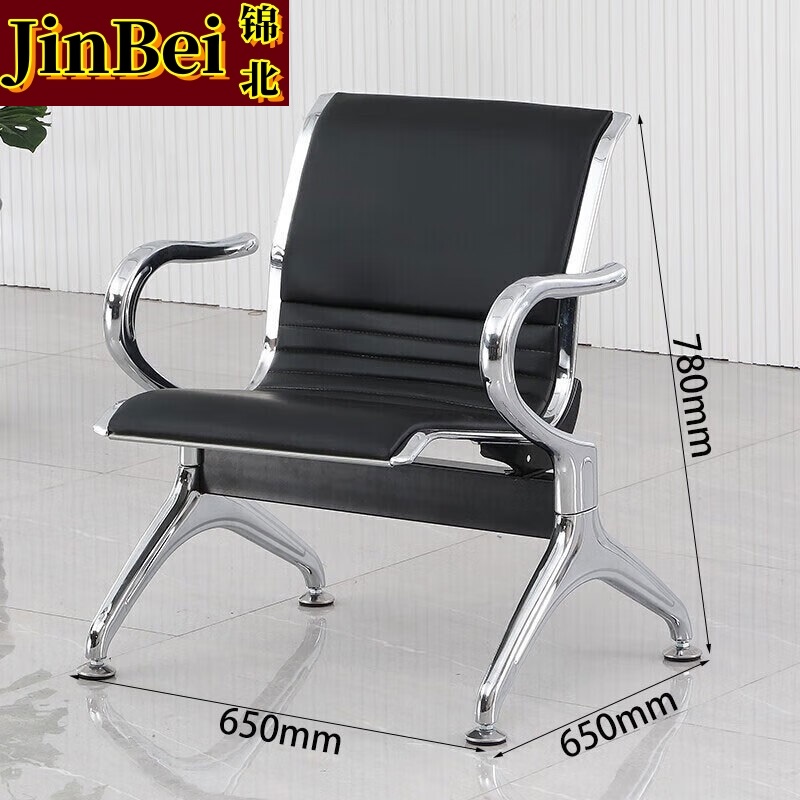 锦北机场椅候诊椅输液椅公共座椅医院坐凳全垫休息椅等候椅单人位黑色高清大图