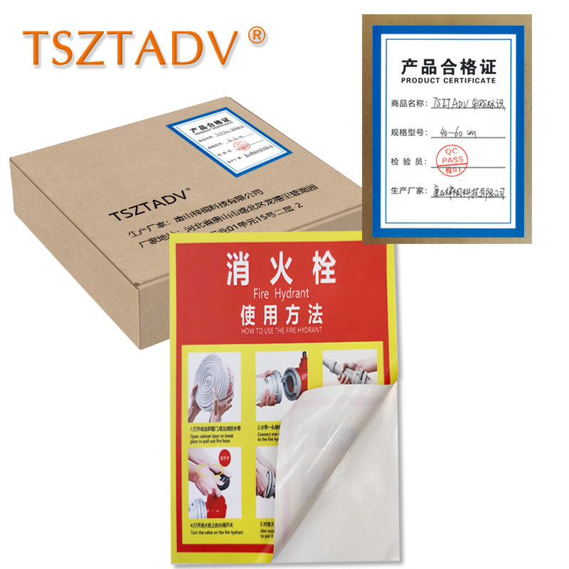 TSZTADV 车贴标识 40cm-60cm个高清大图