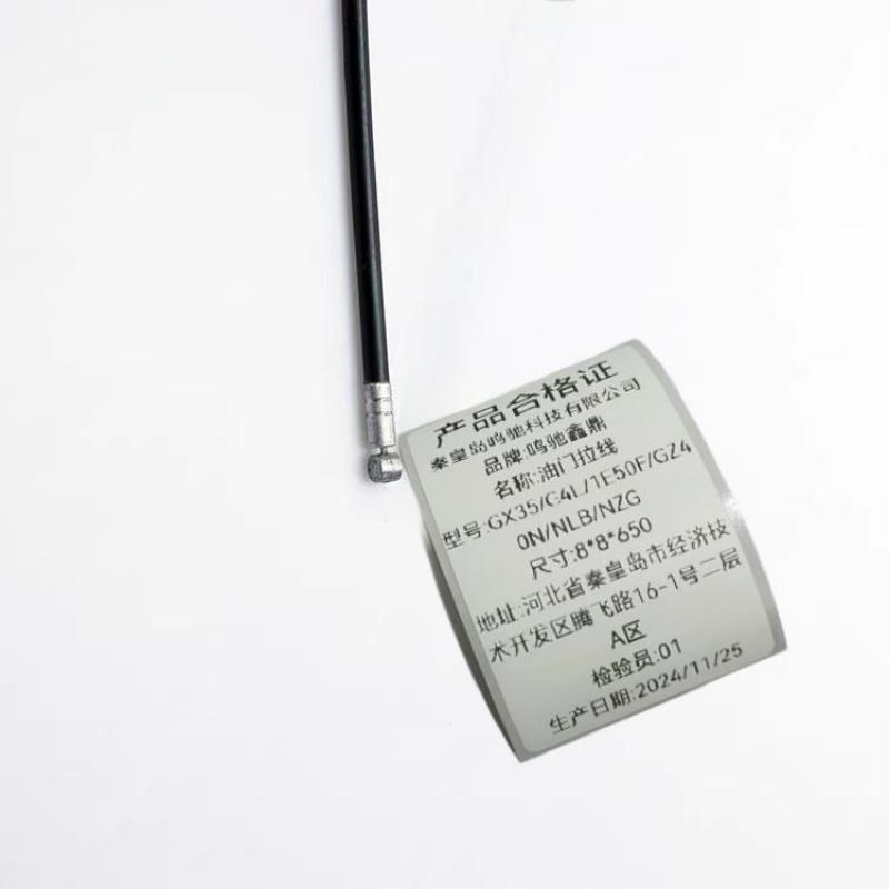 鸣驰鑫鼎 油门拉线 GX35/G4L/1E50F/GZ40N/NLB/NZG 个高清大图