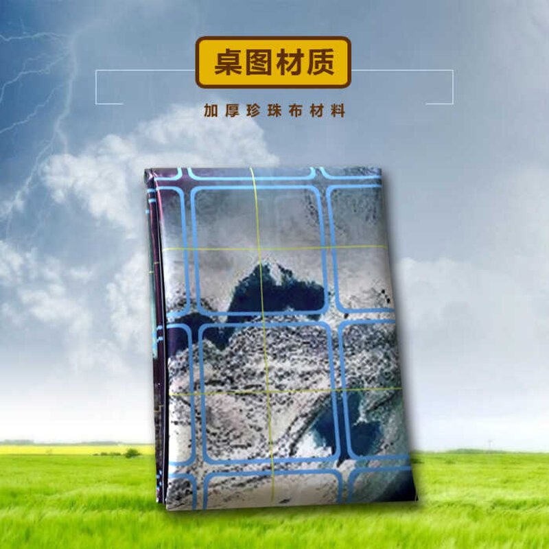 DIY吉塔行星 内训沙盘教具 哑光银行材质 卡牌+桌图 8套