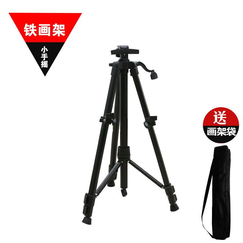 金属画架素描写生便携支架式手摇折叠多功能初学者美术生专用工具