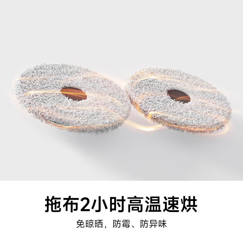 小米(MI)米家全能扫拖机器人M30三重激光避障自动集尘4L大水箱洗拖一体多合一自清洁基座扫地机拖地机洗地机擦地机