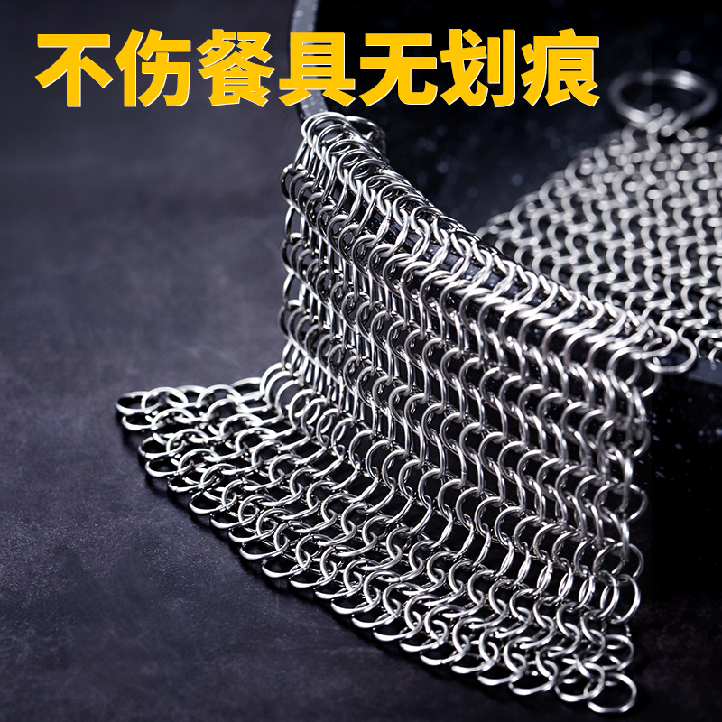 不丝钢丝球阿斯卡利(ASCARI)316不锈钢刷洗锅网链大号商家用304清洁球铁丝网 5*5英寸圆形
