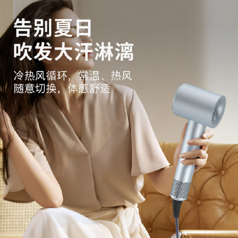 塞尔兰斯(Sayrelances)C-913 家用吹风机负离子大功率速干电吹风不伤发风筒 亮粉色高清大图