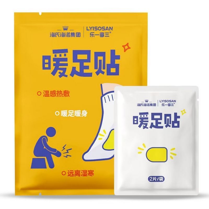 海氏海诺 10贴装冬季足部保暖贴自发热暖足贴温感热敷暖鞋垫暖脚贴暖宝宝高清大图