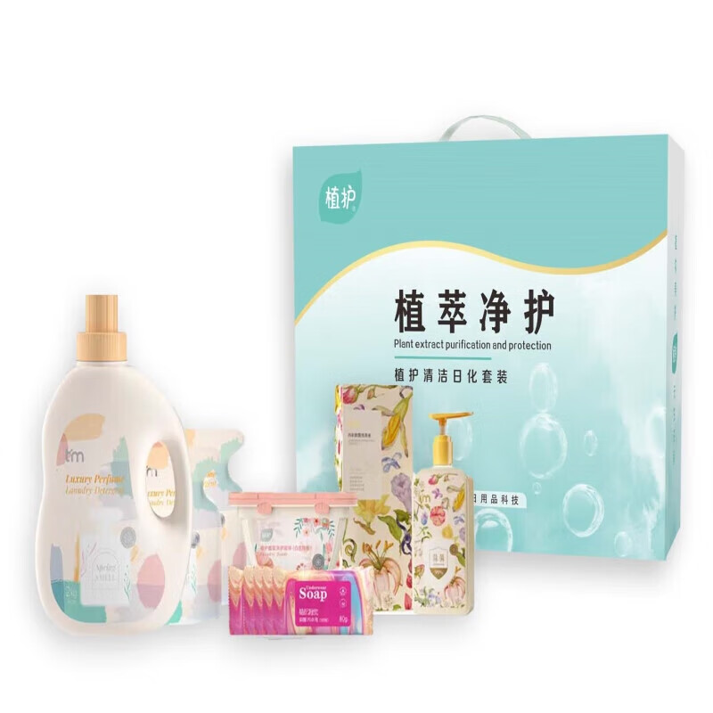 植护初夏樱花清洁日化套装(洗衣皂液+洗衣凝珠+内衣皂+内衣除菌洗涤液)
