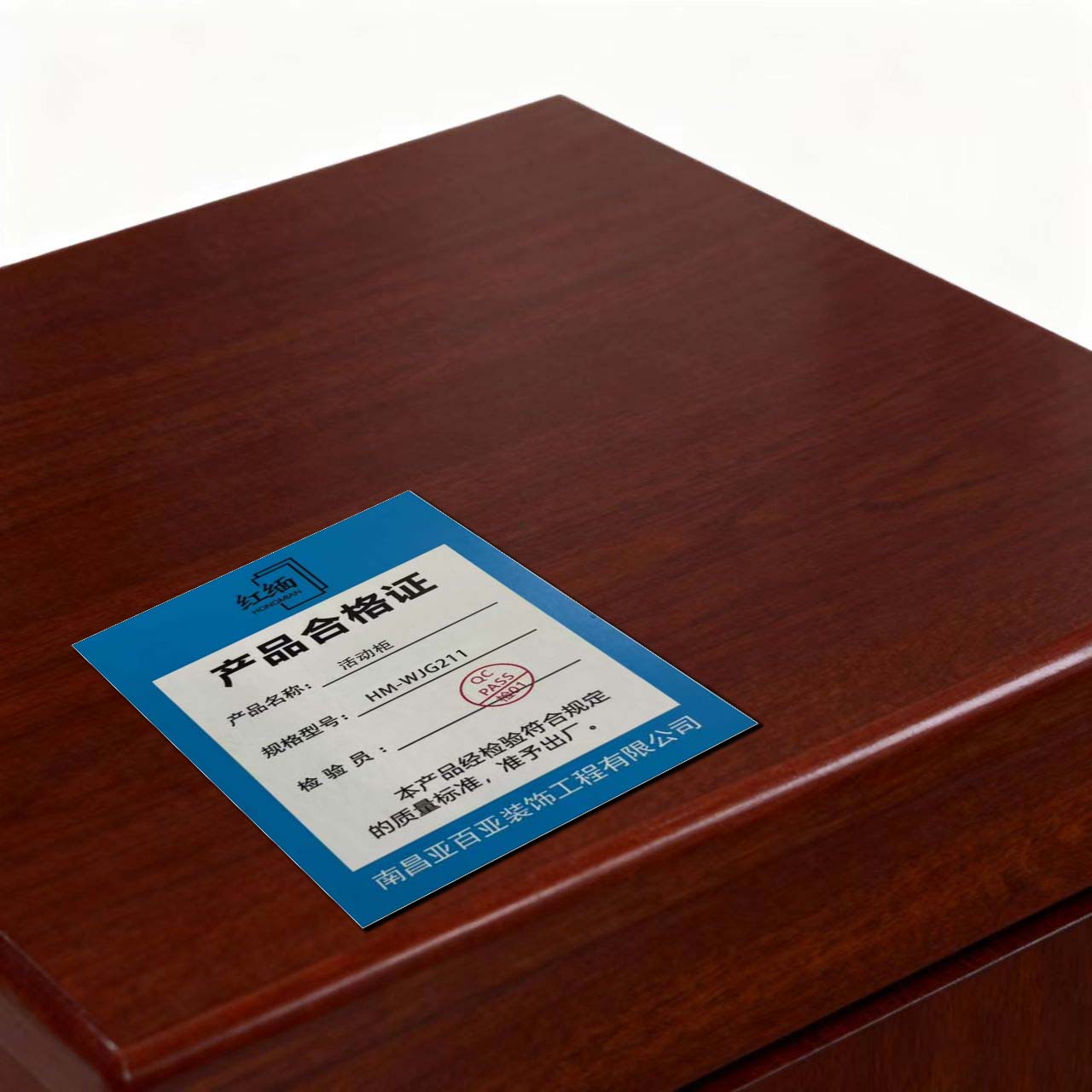 红缅 活动柜 HM-WJG211 个高清大图