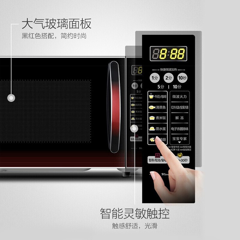 微波炉20L平板式微波炉多功能家用黑色