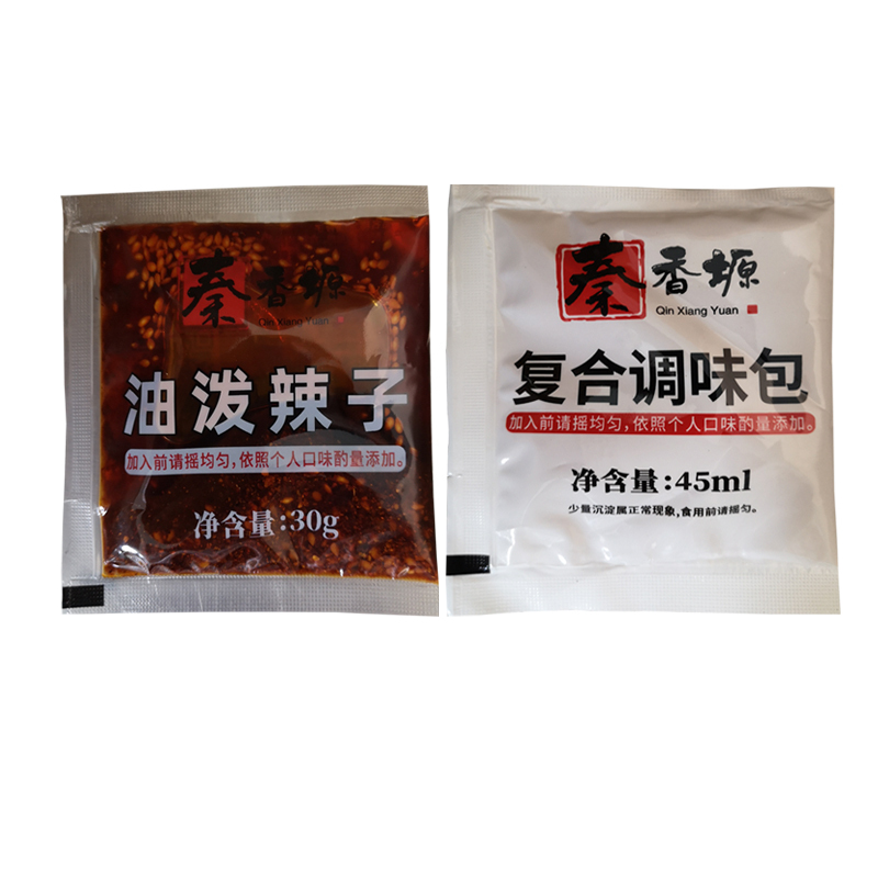 陕西凉皮调料水料包 商用辣椒油泼辣子米皮擀面皮外卖大料水配方