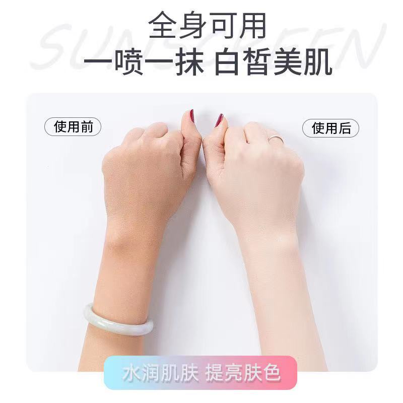 黎芙莎 150ml*2瓶 红石榴隔离喷雾妆前打底遮瑕防水防汗提亮肤色保湿喷雾高清大图