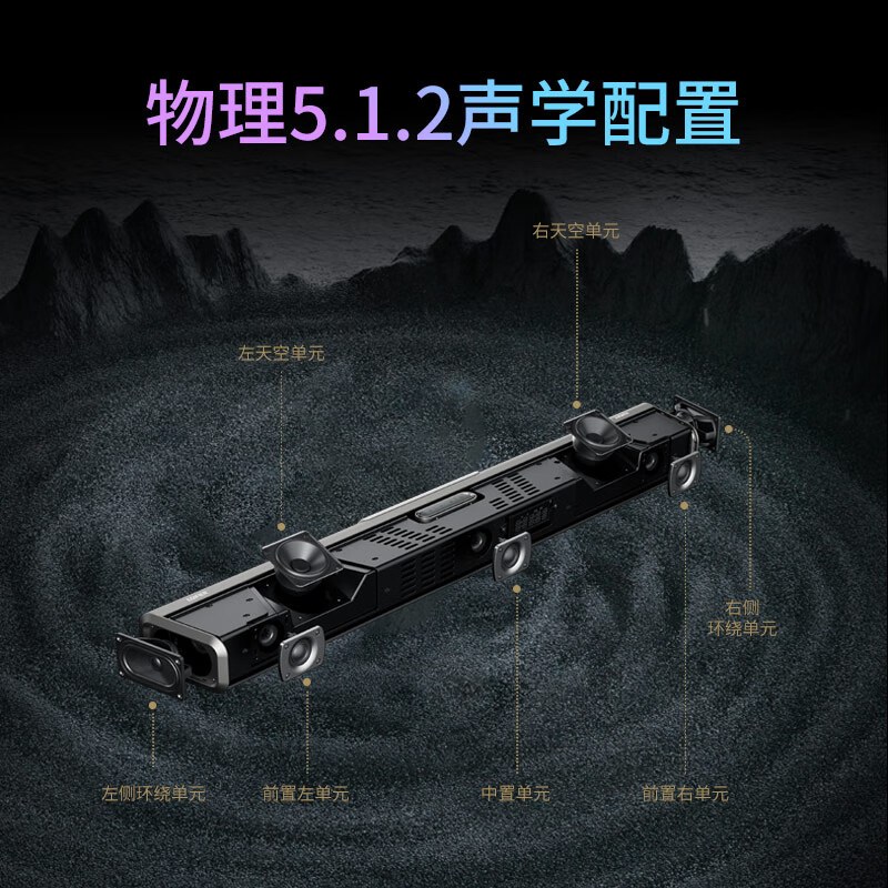 漫步者(EDIFIER)B70 电视音响 杜比全景声无线蓝牙回音壁 家庭影院 无线低音炮高清大图