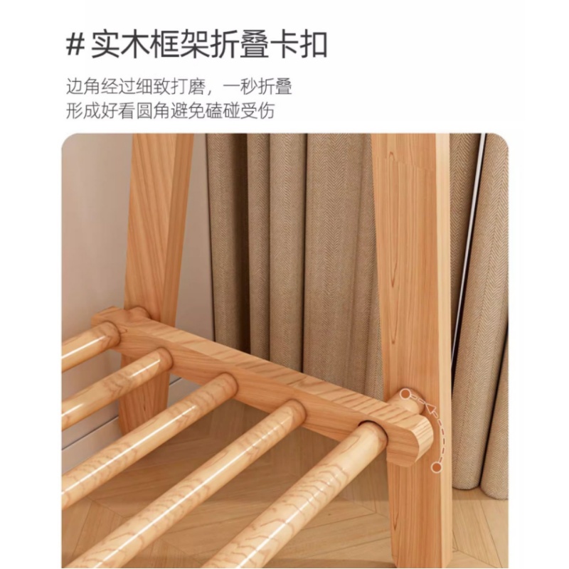 晨磊实木衣帽架80*46*150cm/个高清大图