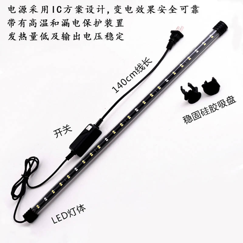 led防水箱鱼缸水族箱潜水水照明器材超亮水中led灯三基色高清大图