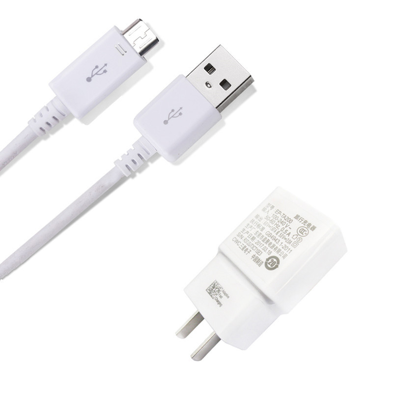 hige三星手机充电器c7c7000c5快充c5000数据线适用于三星c7c5专用充电