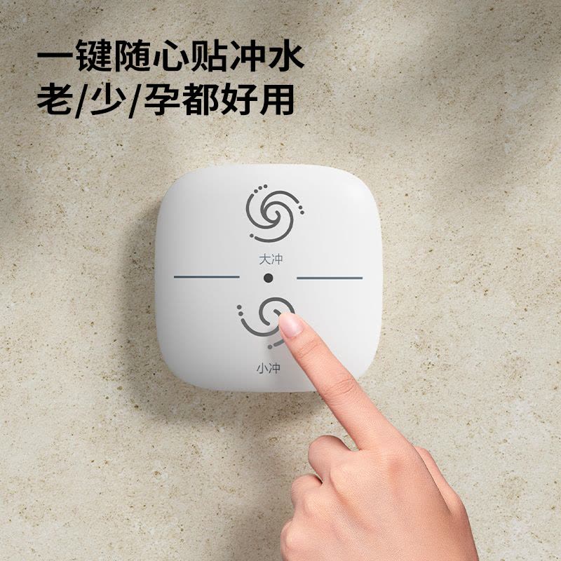 九牧(JOMOO) 入门款轻智能座便器SQ6366 零压小便贴智能大小冲离座冲水图片