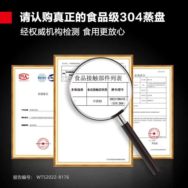 德玛仕 KZ-60A 蒸饭柜商用 定时款-6盘 独立手柄 电热220V(含安装)高清大图