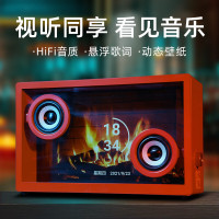 TT 音响歌词悬浮蓝牙音箱智能家用低音炮hifi扩音器创意礼物 红色