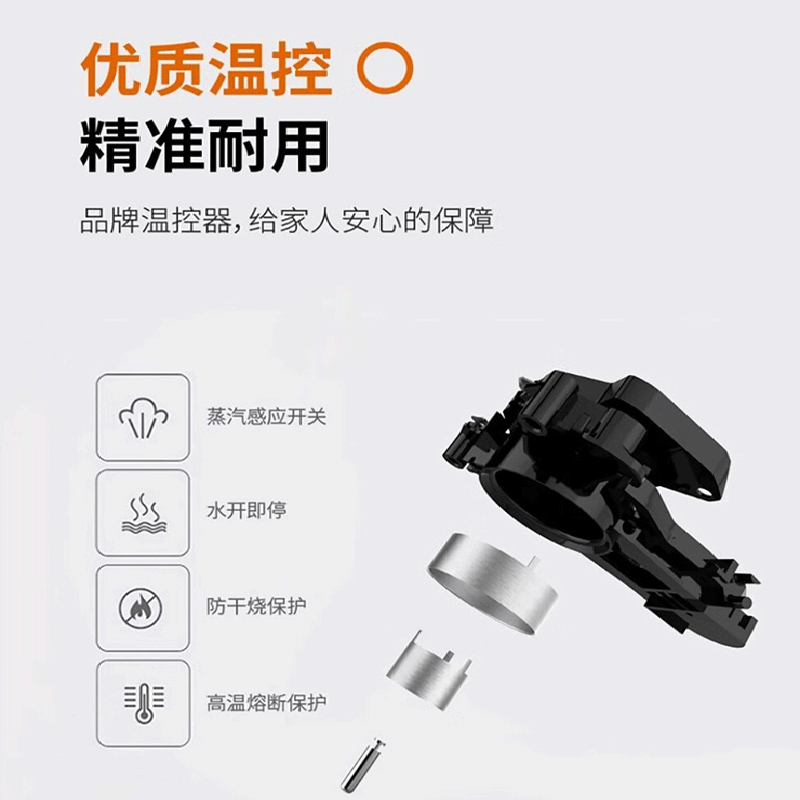 九阳Joyoung K15FD-W6351 智能360°底盘加热电水壶1.5L白色2-4人家用快速烧水神器高清大图
