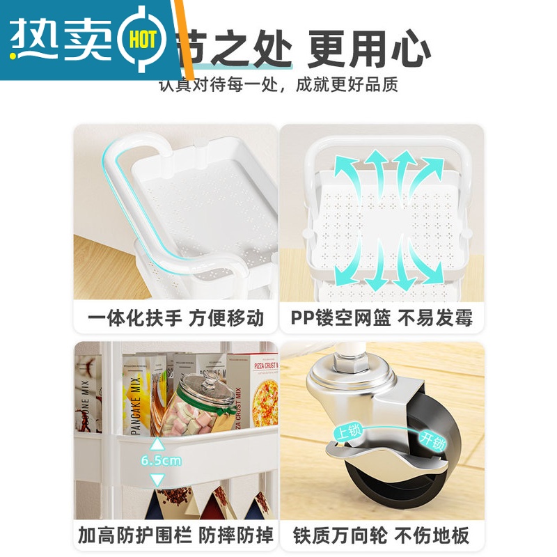 敬平小推车置物架落地浴室厨房移动零食玩具卫生间多层卧室收纳书架子高清大图
