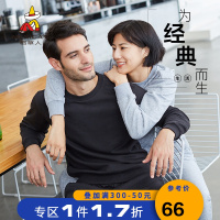 【1件1.7折：66】稻草人卫衣男2020新品秋冬季加绒加厚圆领套头上衣男士纯棉宽松舒适运动卫衣