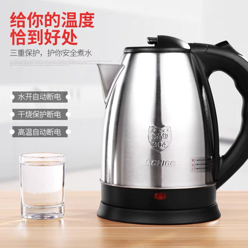 电热水壶食品级不锈钢1.7L