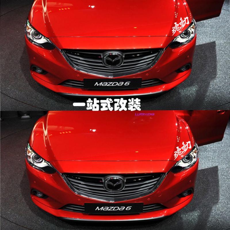 马自达6阿特兹 马3昂克赛拉动车身刮痕贴 CX-4改装灯眉油箱贴纸 昂克塞拉拉手反光银白色