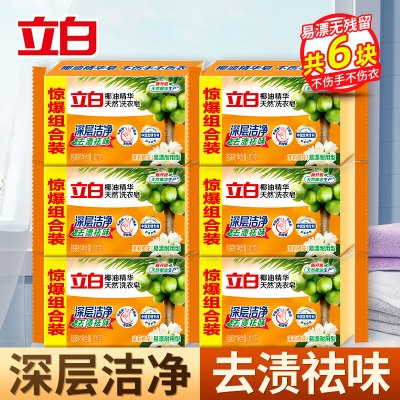 立白皂101g*6