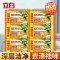 立白椰油精华洗衣皂101g*6块深层洁净去渍祛味易漂耐用不伤手