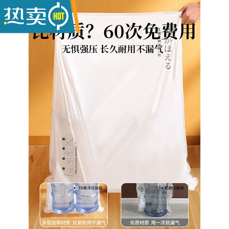 敬平真空压缩袋收纳袋衣服被子家用器电泵抽空气羽绒服衣物专用袋子 3个+送电泵 大号(80*60cm)