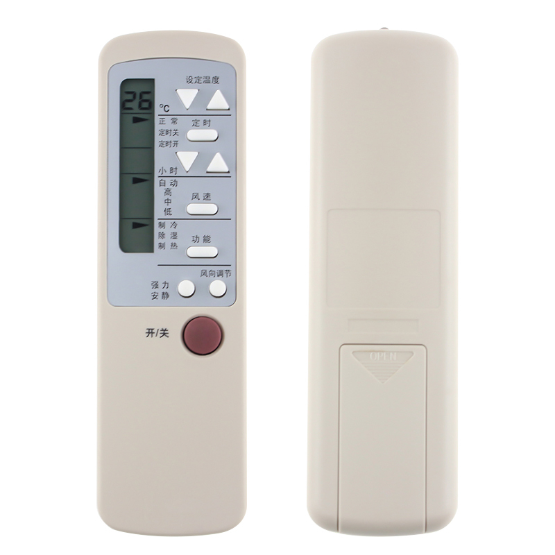 金崟达适用于海尔空调遥控器 YR-HR1 CAR-13PUN-13PVU 小英才 小状元 小元帅高清大图