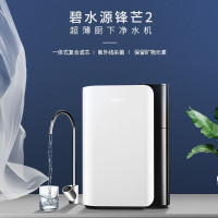 碧水源 家用净水器净水机锋芒2家用厨房直饮保留矿物质纳滤净水机UD50CH1-22