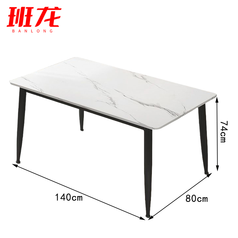 班龙岩板餐桌C3张高清大图