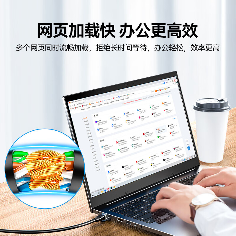 山泽 千兆高速宽带线六类网线 8芯双绞线 黑色2米 WD6020