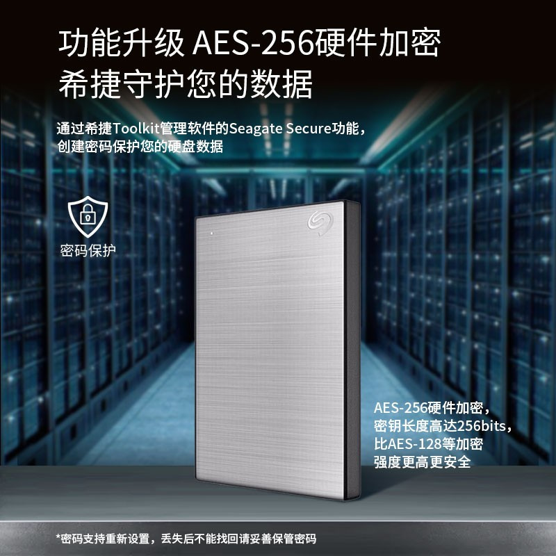 5TB 移动硬盘大容量 轻薄便携