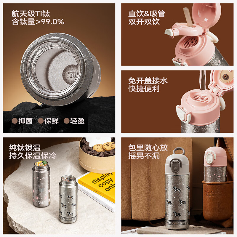 物生物KEEPER双饮钛杯-轻奢灰棕高清大图