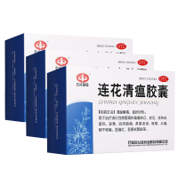 免运费 3盒]以岭连花清瘟胶囊48粒莲花清瘟颗粒胶囊 感冒咳嗽鼻塞头痛流涕咽干咽痛发热高热清热解毒肌肉酸痛