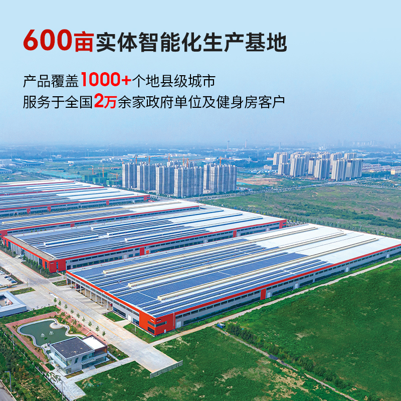 胜迈 坐姿推胸训练器 SM-001-高清大图