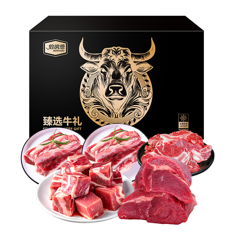伯纳德有机速冻牛肉2500克箱装净膛冷冻-18℃煎炸专用国产牛肉高清大图