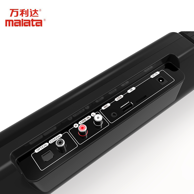 万利达(Malata)M+9353家庭影院音响套装 电视音响回音壁立体低音炮环绕声蓝牙回音壁音箱