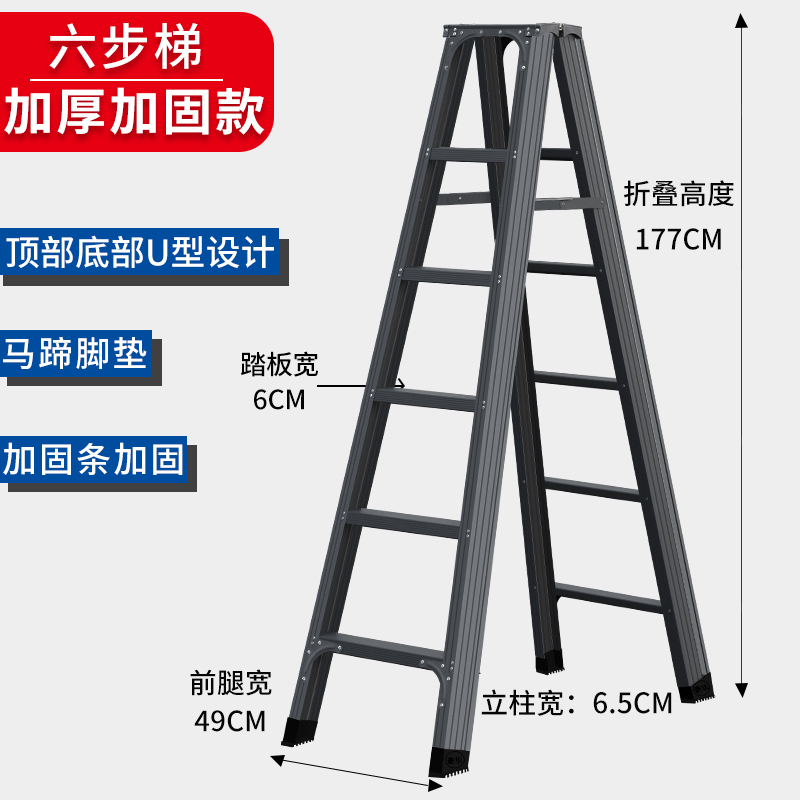 家用梯子加厚折叠室内人字多功能工程阁楼双侧合梯扶梯四五步 三维工匠 加厚加固深空灰1.8米高清大图