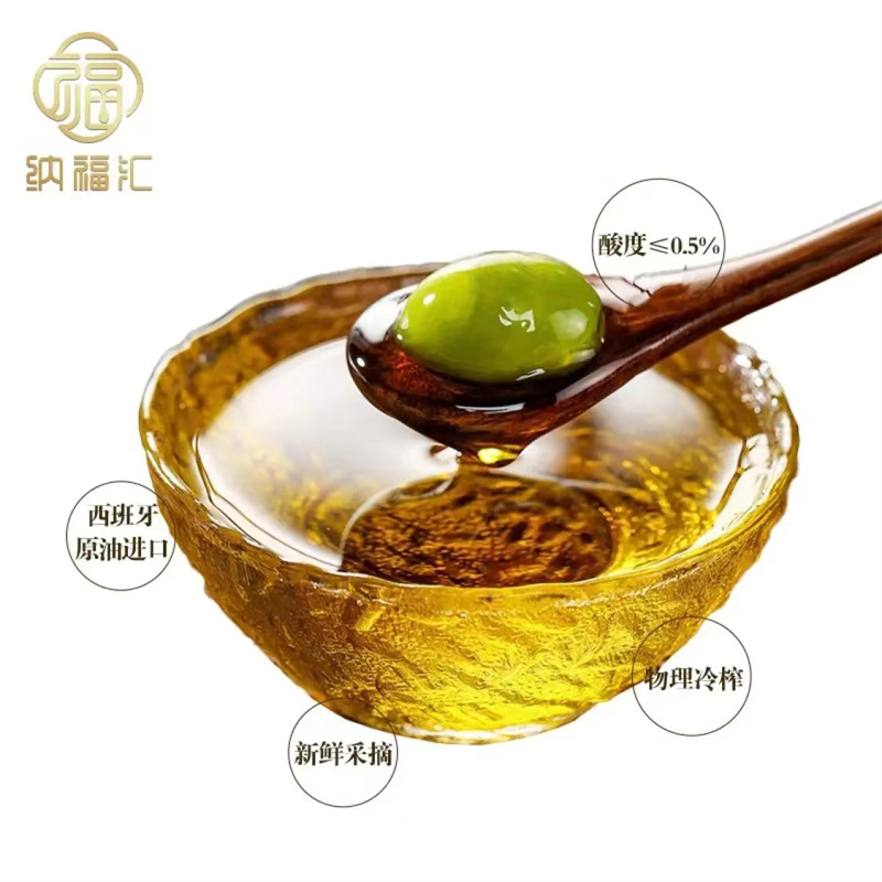 纳福汇特级初榨橄榄油礼盒 750ml*2 物理压榨高清大图