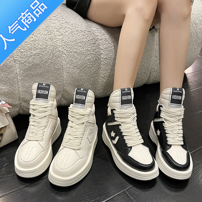 suntek高帮鞋女小众2023春季厚底小白老爹鞋ins休闲百搭运动板鞋