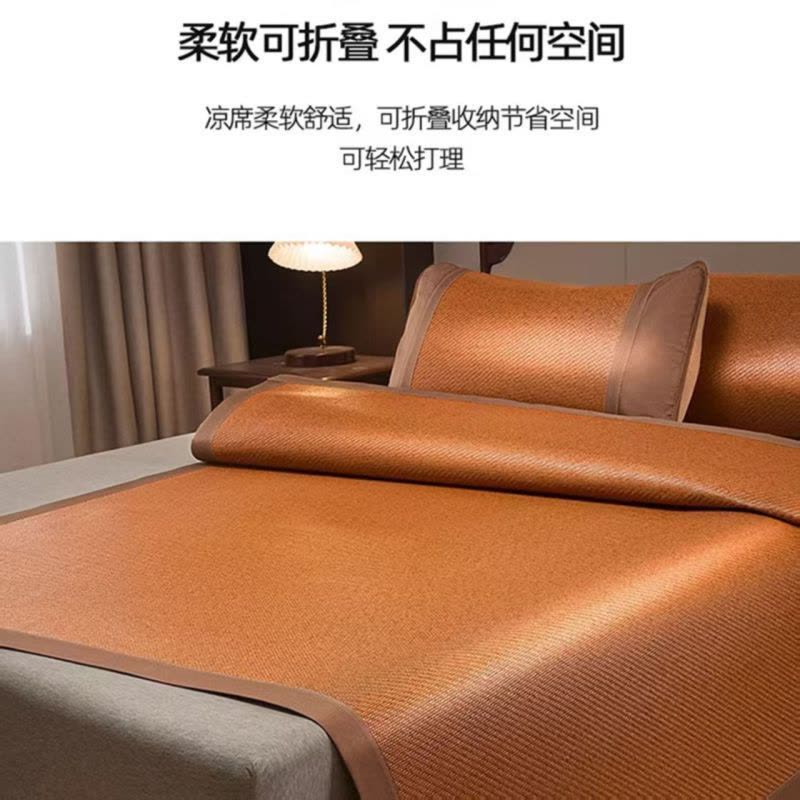 莘爱 凉席床垫 150*200cm 张图片