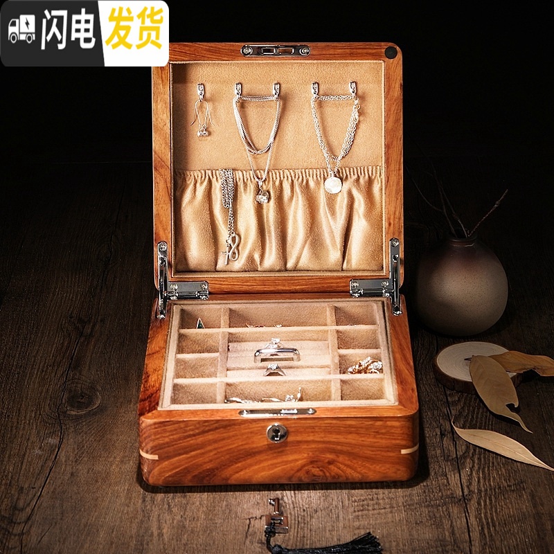 三维工匠非洲花梨木紫檀纯实木首饰盒收纳盒双层实木珠宝盒展示收藏盒高清大图